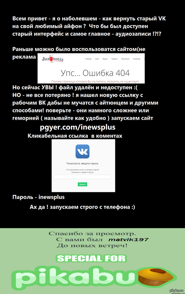    VK  .      VK     -     .   .