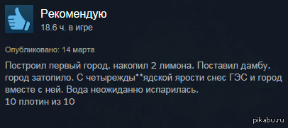10   10    : <a href="http://pikabu.ru/story/neznayu_kak_vyi_no_ya_zhdal_takoe_ochen_davno_3155997">http://pikabu.ru/story/_3155997</a>