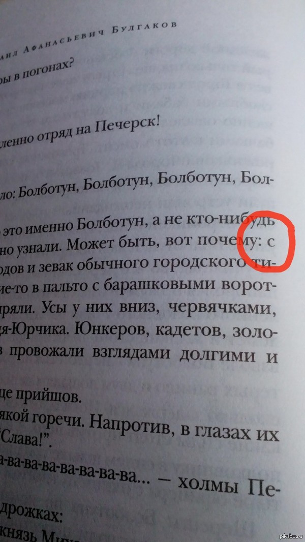 Предлог | Пикабу
