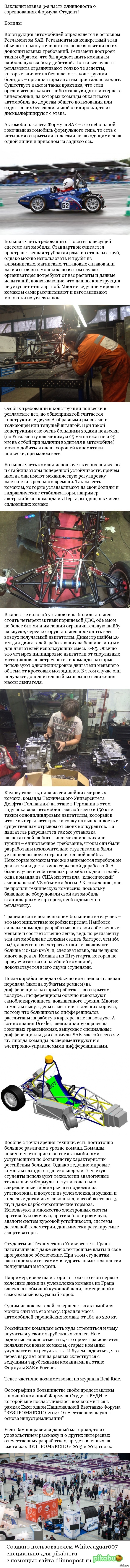  &quot;-&quot; - ,    ( 3 - )