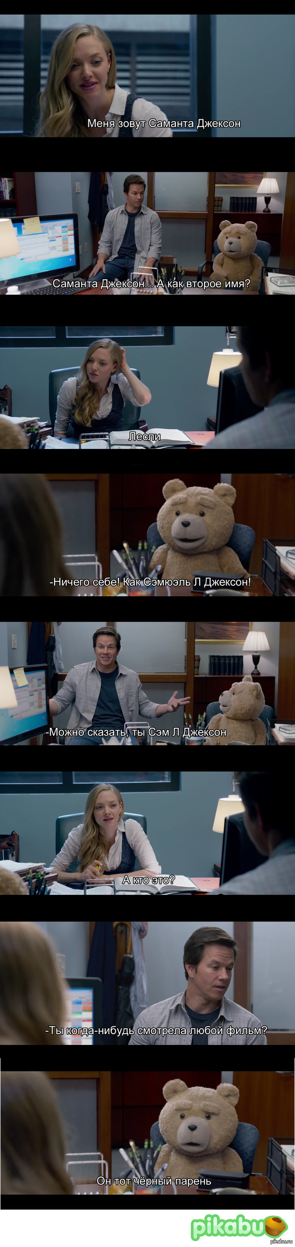  .       Ted 2.      ,     