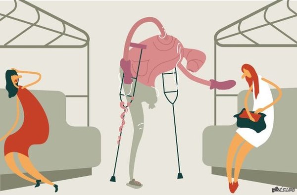 Кто еще видел его?