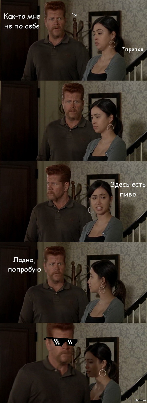 Как я вижу свою сдачу диплома.