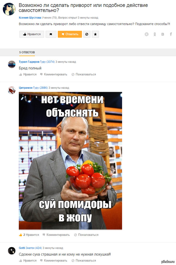 �������� �� ������ ������