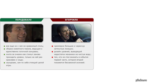 Удачные иллюстрации.