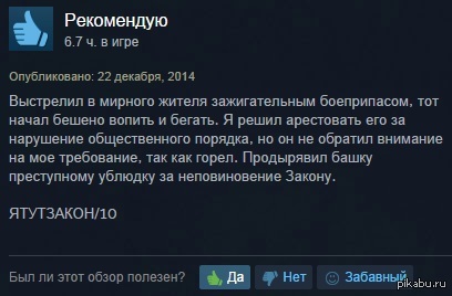������ ����� �� ���� Judge Dredd: Dredd vs. Death