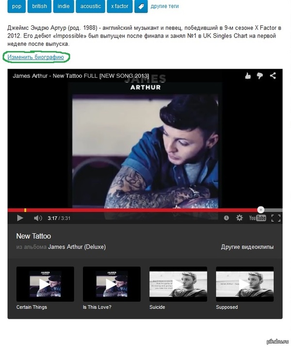 Почувствуй себя Богом