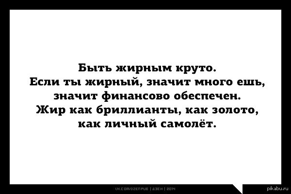 Истина | Пикабу