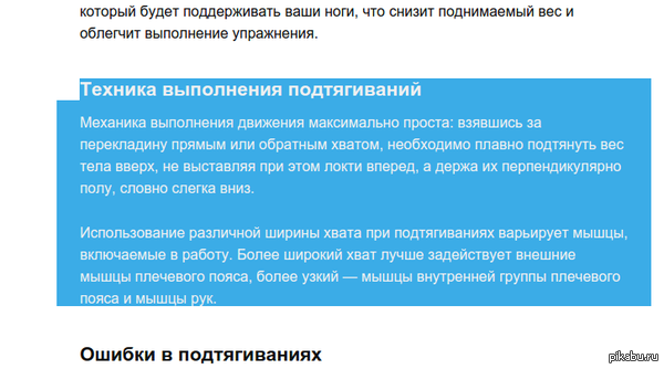 ��������� ������ � Google Chrome. ���-�� ����������������� �� ��� ��������.