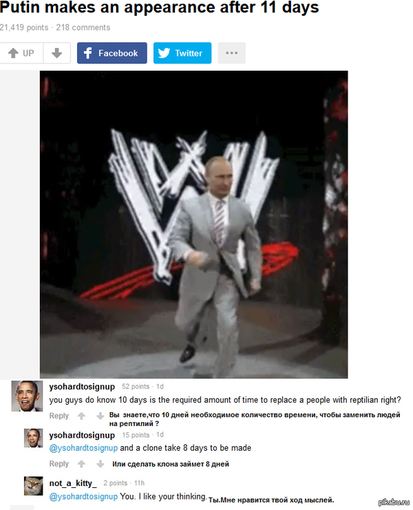 Комментарии на 9GAG.