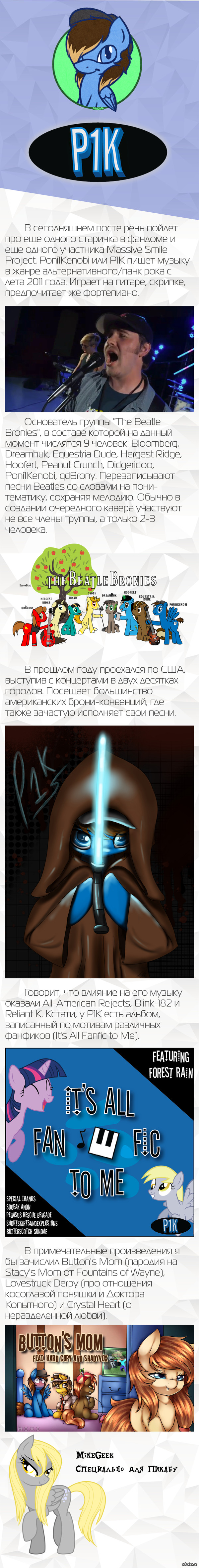 - - Poni1Kenobi -(  Yupiter) P1K - "What If" https://youtu.be/YdGvWWE3qYk