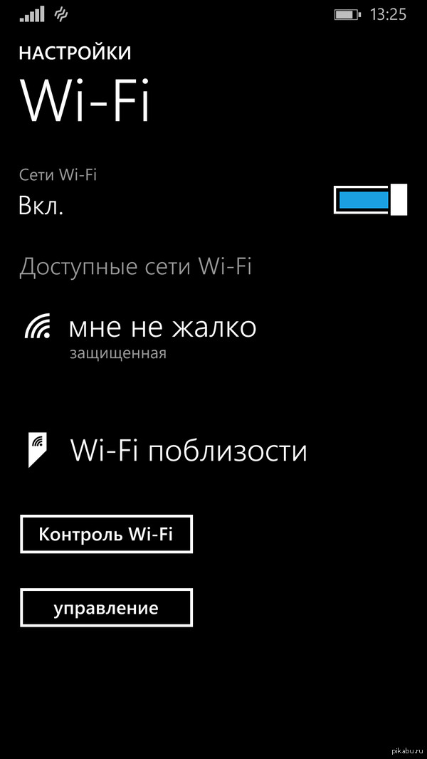 ����� ���������� Wi-Fi