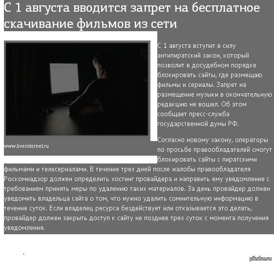 ������ �� ���������� ������� � 1-��� ������� 2013 �������?