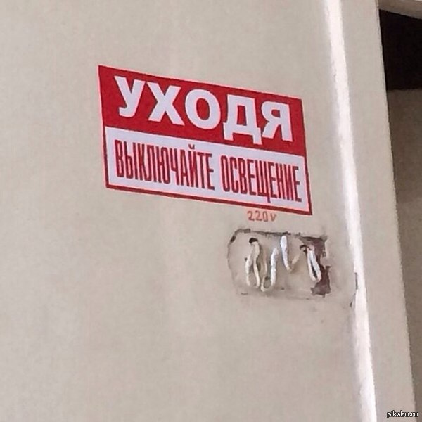 Мой универ. Психфак(совпадение? - не думаю)