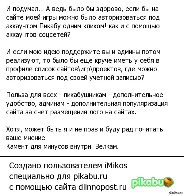 ����� � ������ ���� ���������� ����...