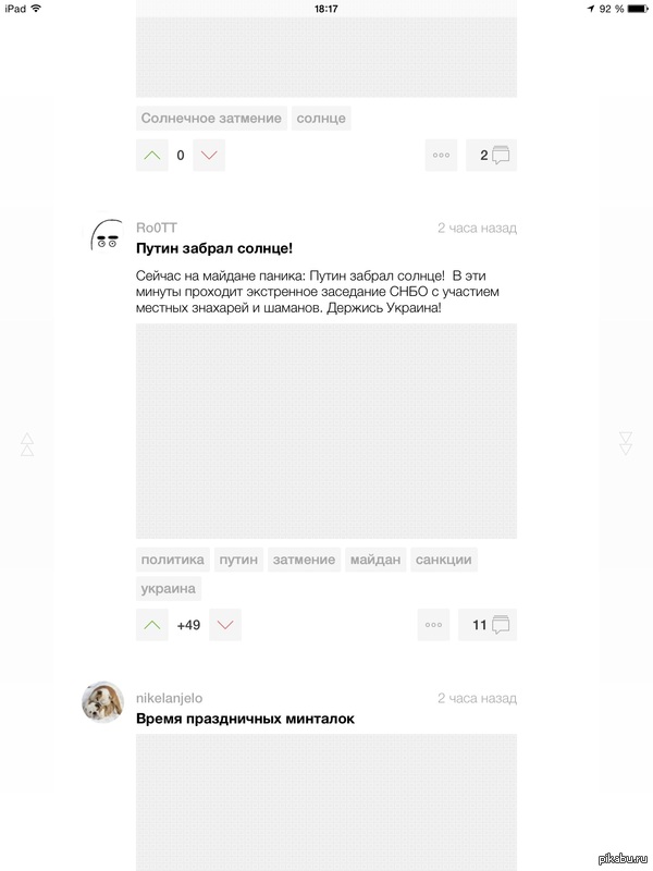        wi-fi vmetro 
