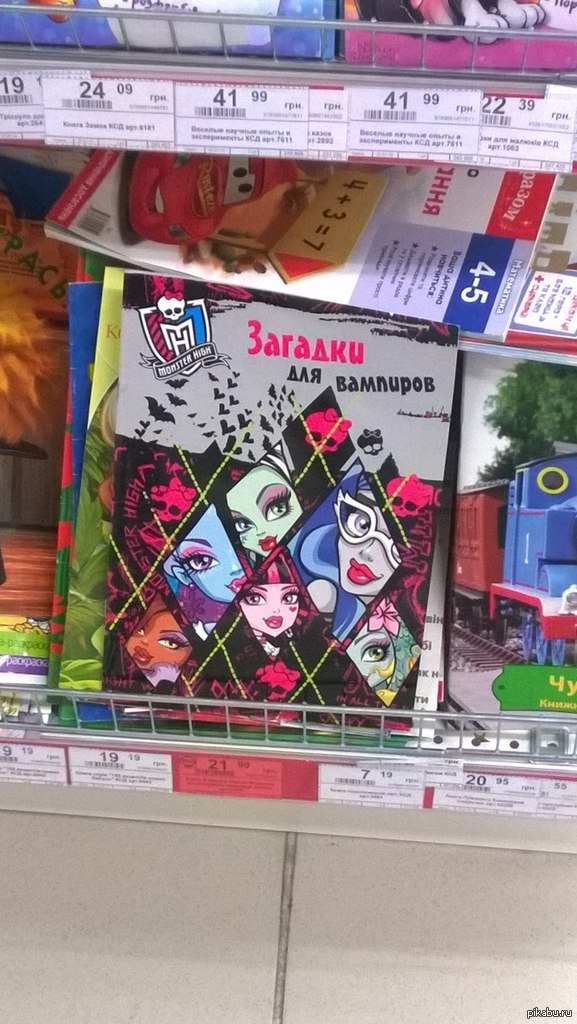 ������ �, ������, � ����� ���� � ��������...