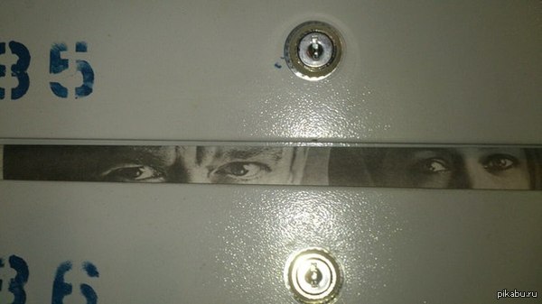 Взгляд из почтового ящика.