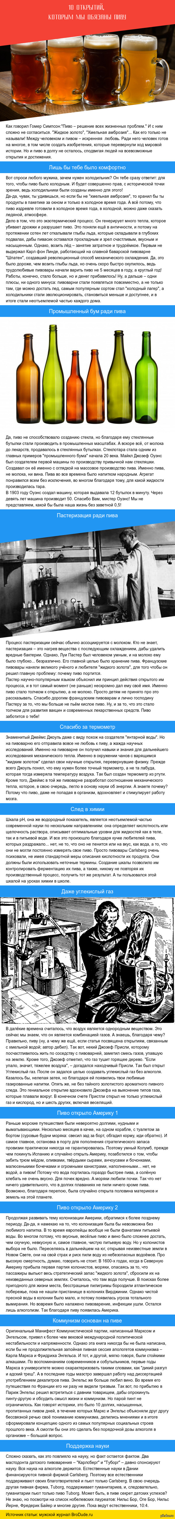 10 ��������, ������� �� ������� ����