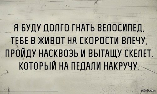 А теперь немного поэзии.