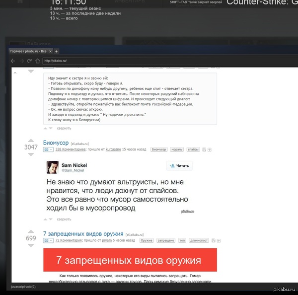 ����� ����� ��������, �� ���-�� ����� �� ���