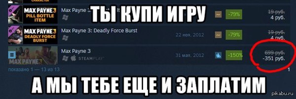 Всё ещё не поправили