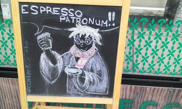 Espresso patronum 