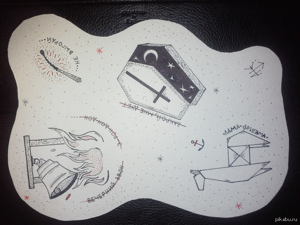 Экзистенциальный флеш