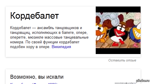 Иллюстрация от бога