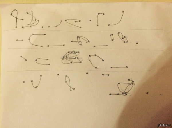 ���, ������! ������� �������� ����? ������ ����� � ����������� ����� - ��������� �����, ����� ��� ������.