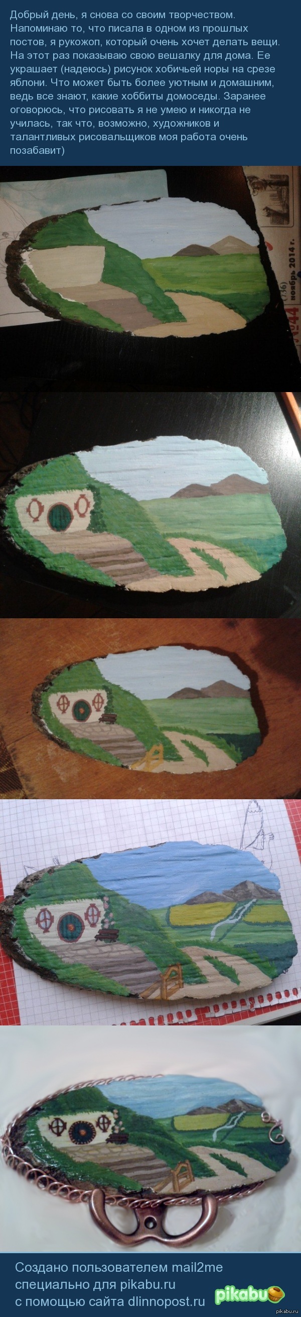 ������� \"���� �������\"