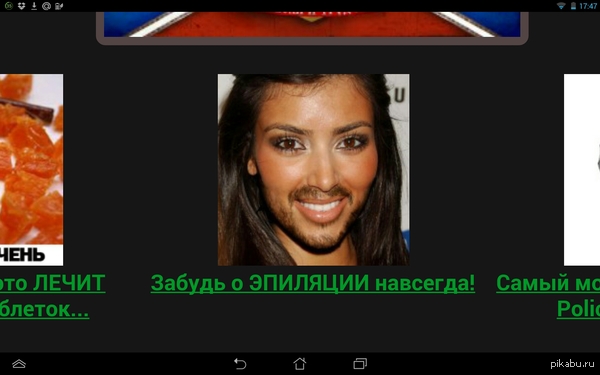 Ким уже не та...