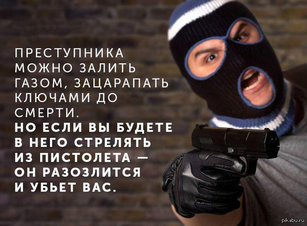 И Вы тоже так думайте?