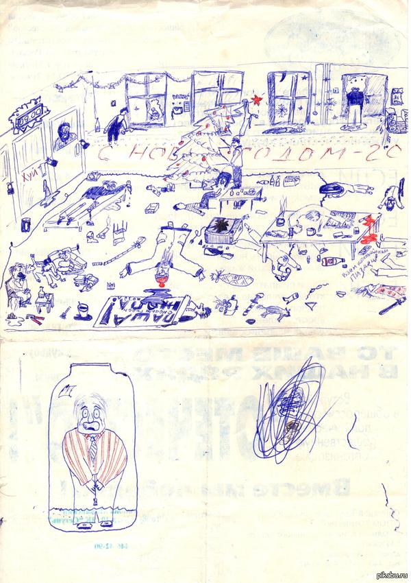 � ������, ���� ����������...���� ����� ������!