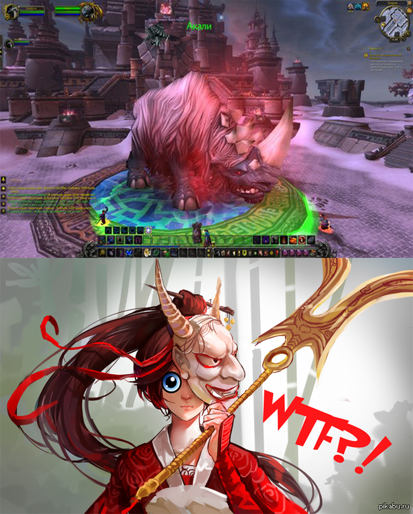 Акали в Азероте.