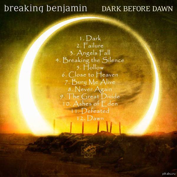 Breaking Benjamin !        ,  , 23 ,      - Failure!  23  -   Dark Before the Dawn!