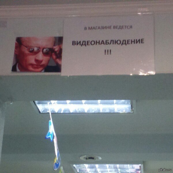 Не укради!