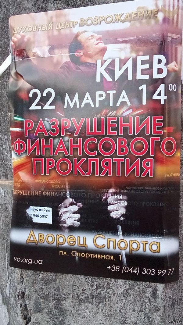 ,     ?..
