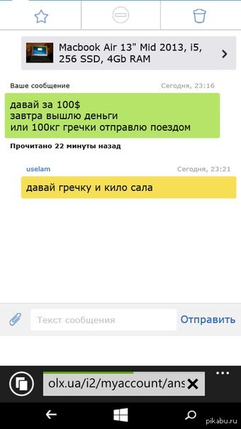 ����������� �� ���������