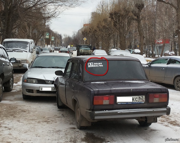 Долбит нормально