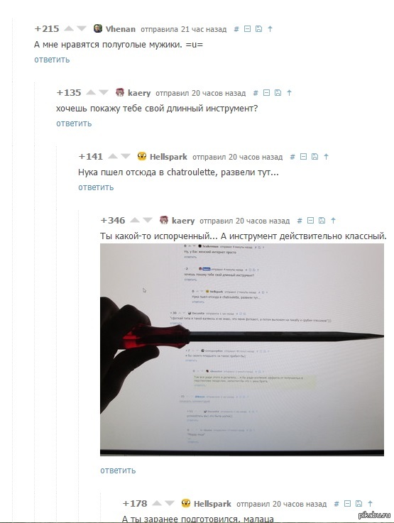 Комментарии, да.....