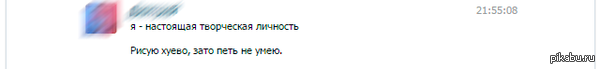 Самокритика