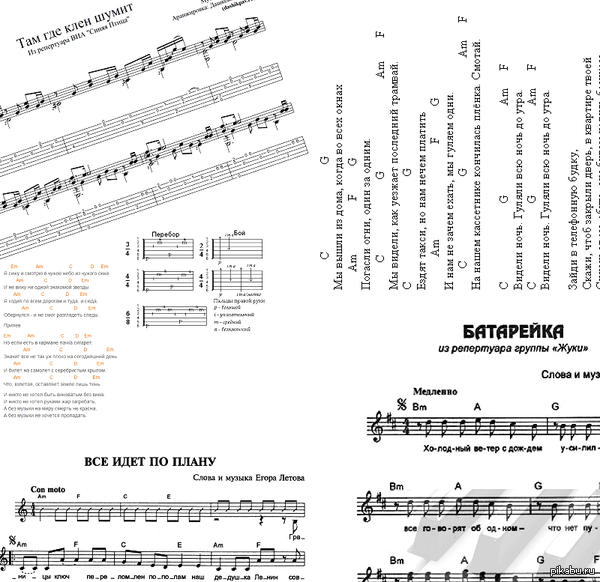 на майские праздники