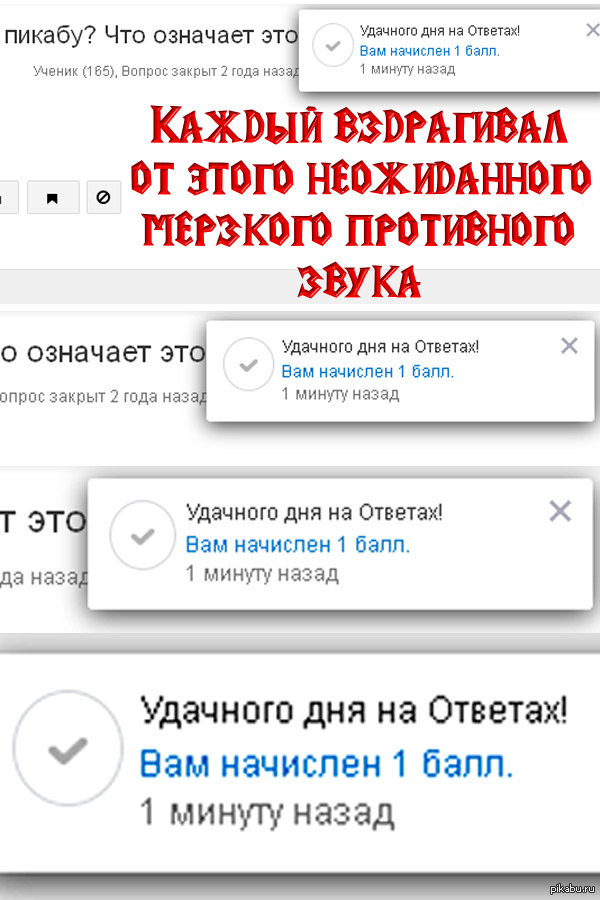 ��� �������� 1 ����