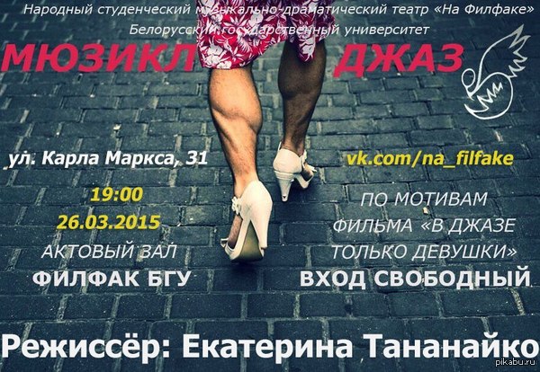 26.03.2015 ��������� ������ "����", �����, ��.