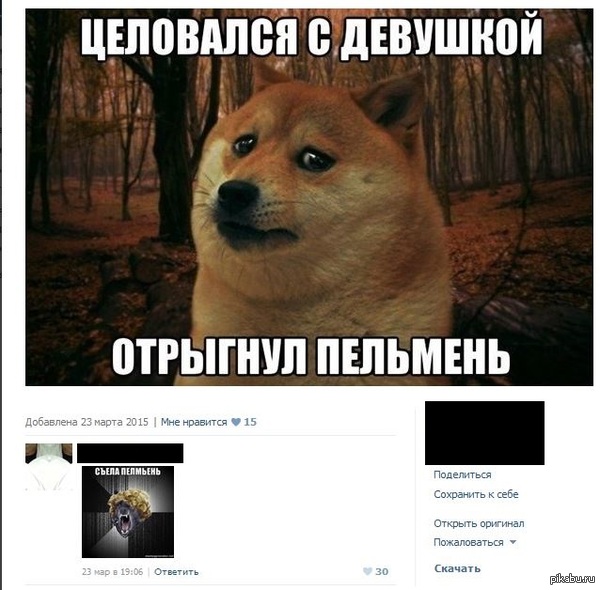 �������� vk