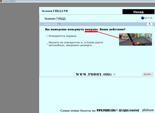       pddby.org