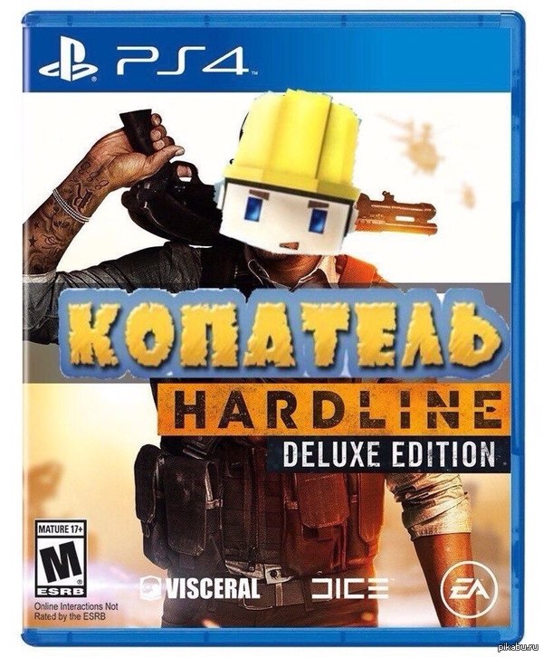 KOPATEL HARDLINE