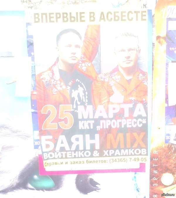 Хм... я бы не пошел...