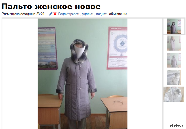 ����� ��� ������� �� paint